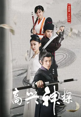 免费高清在线影片一区